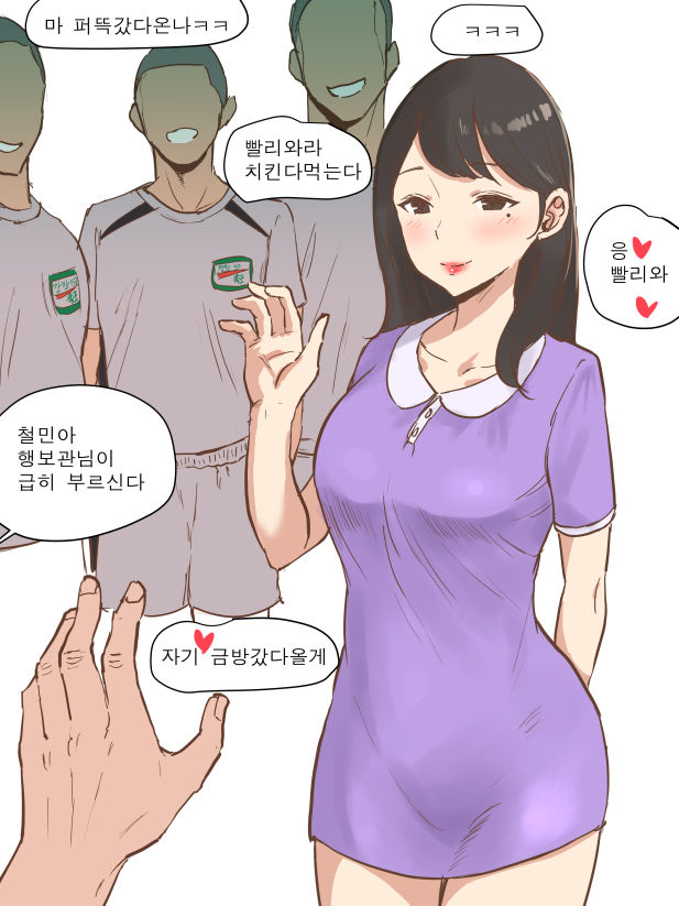 Pixiv page 3 full