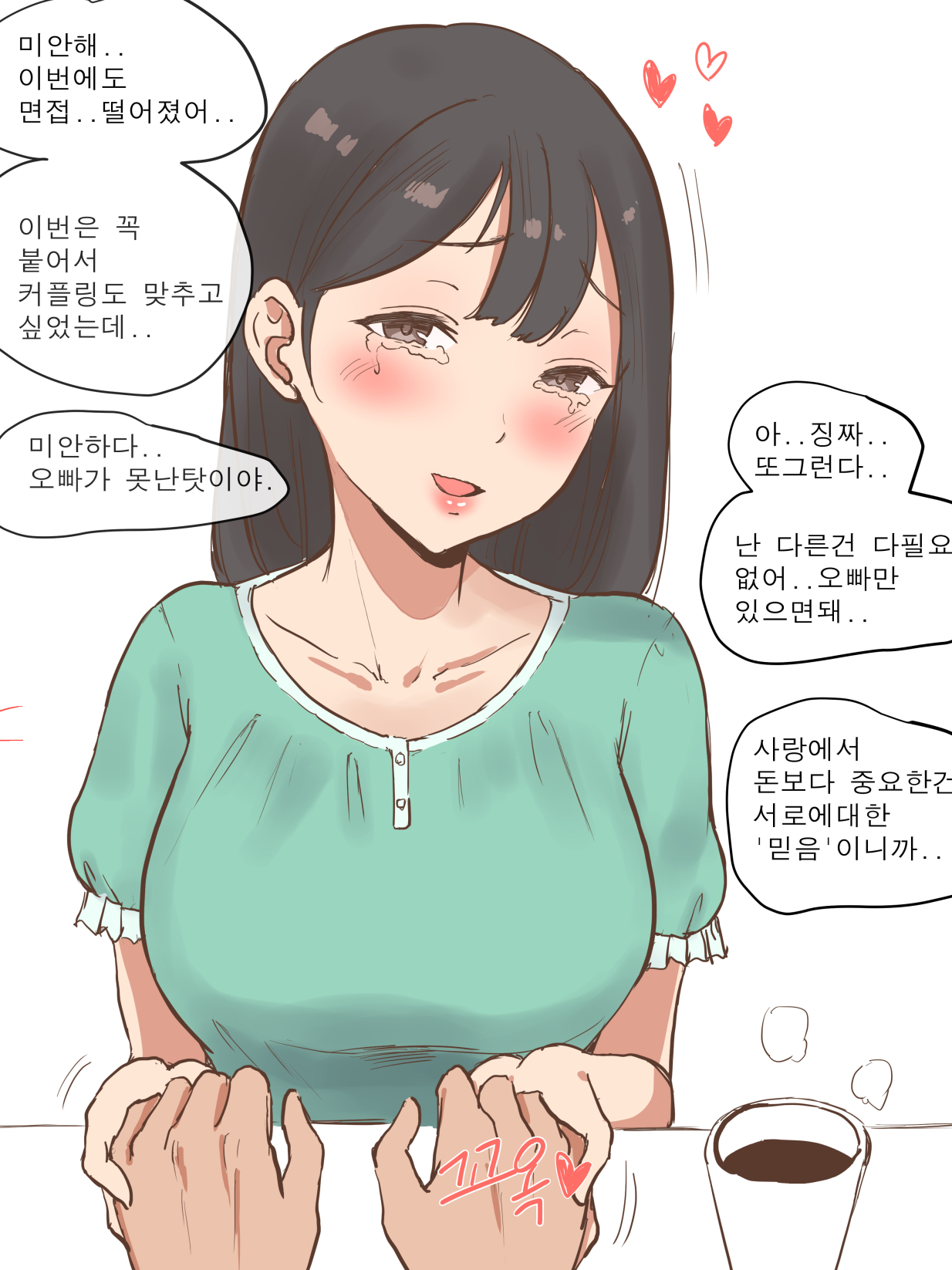 Pixiv page 5 full