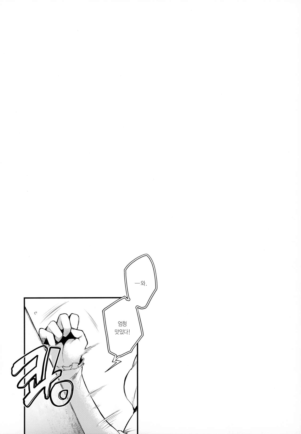 Virgin Whiteday page 4 full