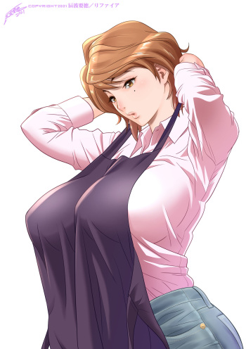 母が友カノになったので cover