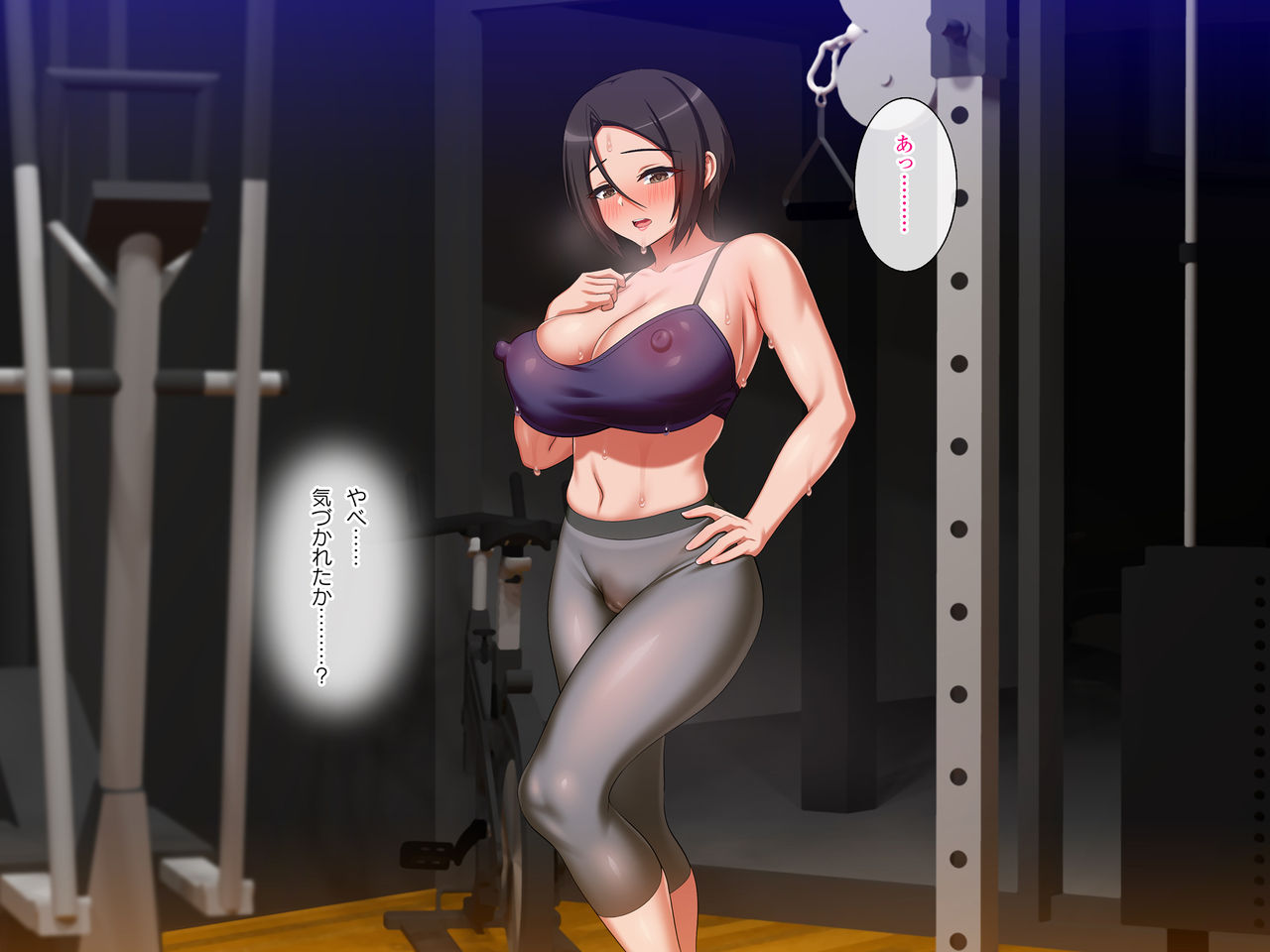 Nomitsu Gym SEX page 10 full