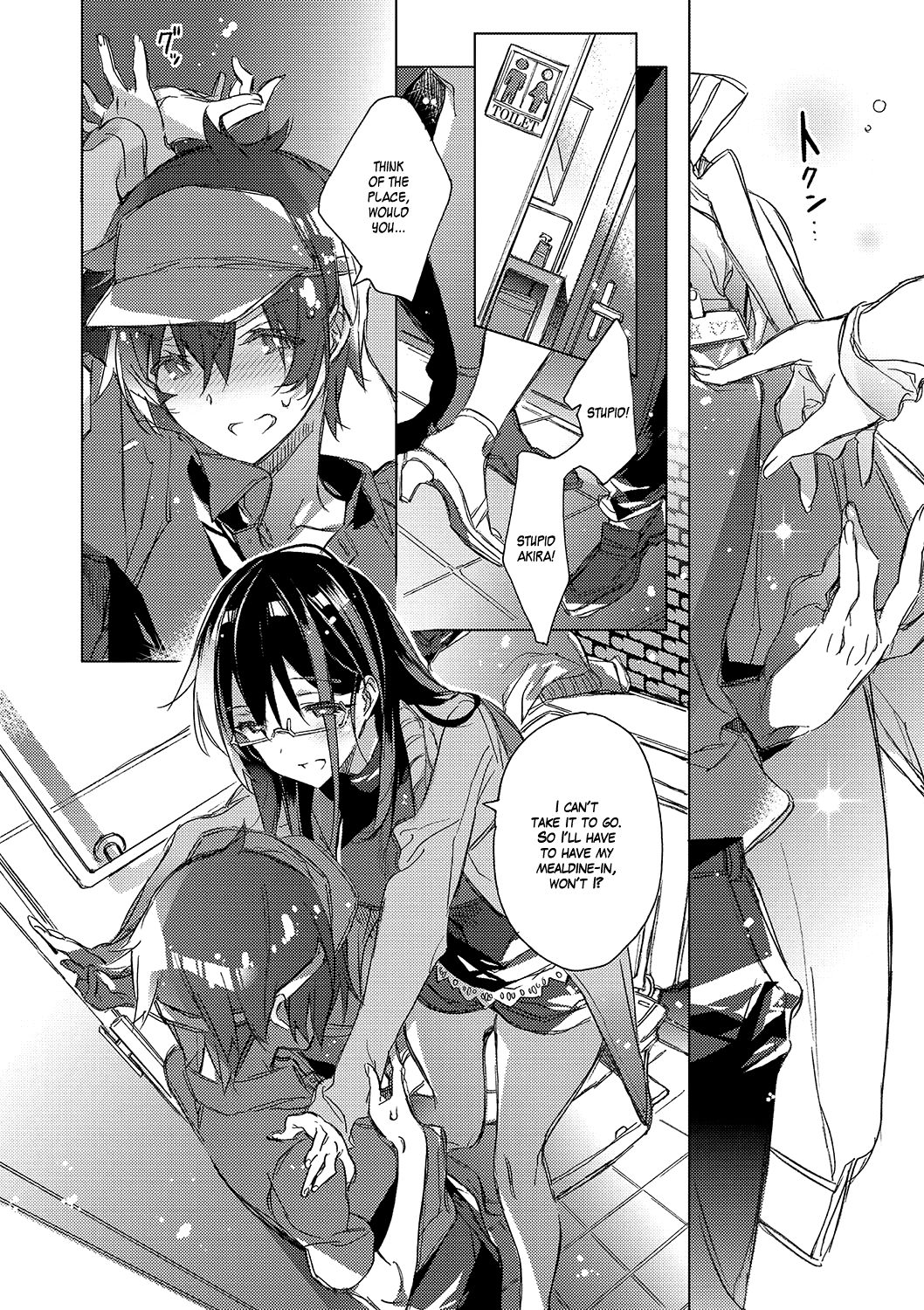 Mirai Chirari   =White Symphony= page 4 full