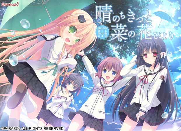 Hare Nochi Kitto Nanohana Biyori page 1 full