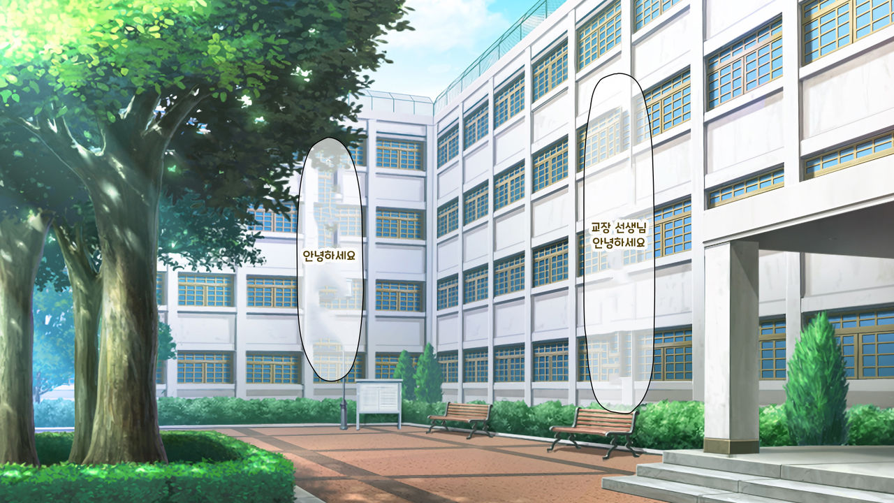 Shuu ni Ichido no Zenkou Saimin ~Gakuen no Joshi wa Kouchou Sensei no Chinpo Dorei~ | 일주일에 한 번 전교 최면 ~학교의 여자는 교장의 자지 노예~ page 2 full