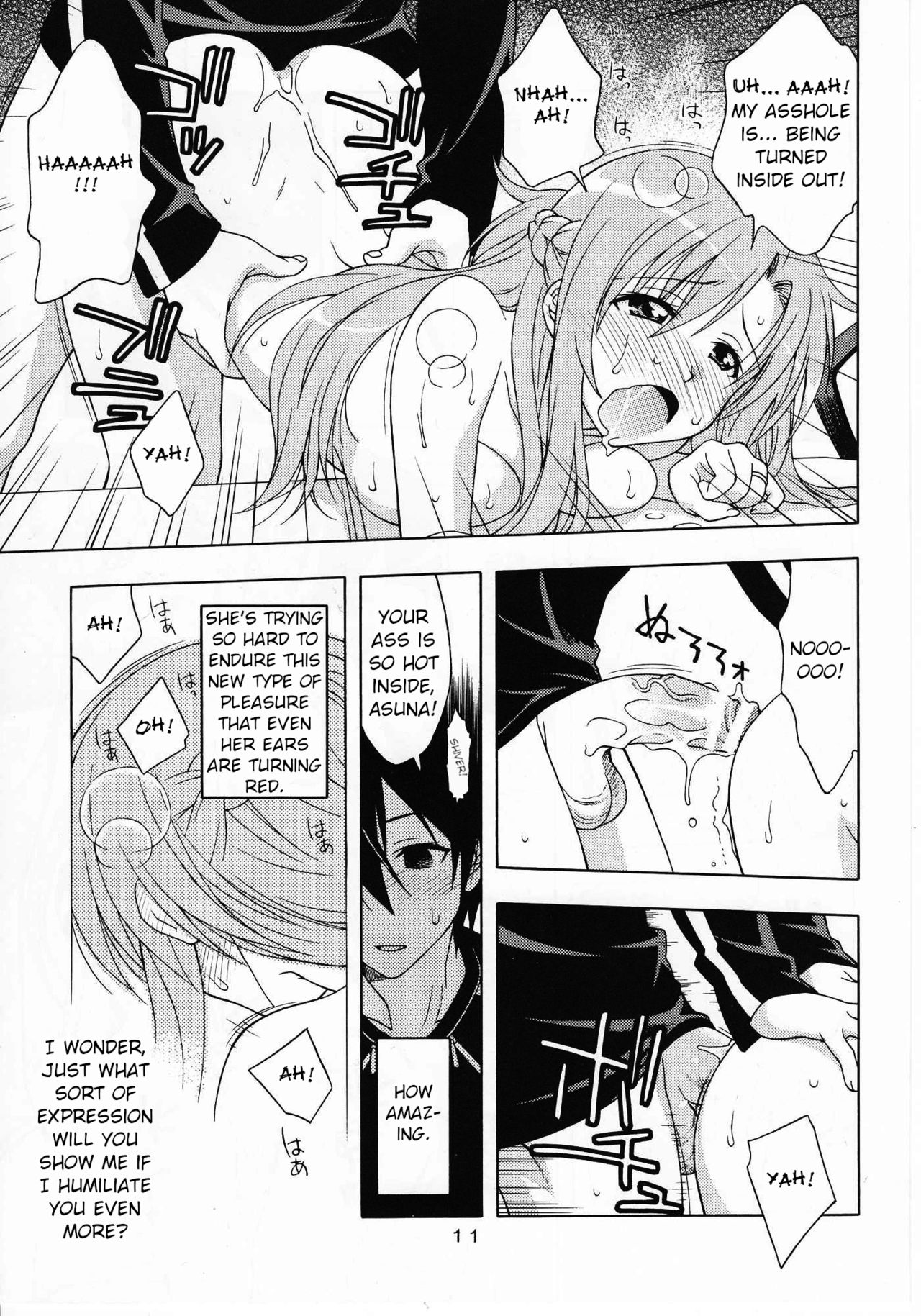 Kairaku no Ori | Cage of pleasure page 10 full