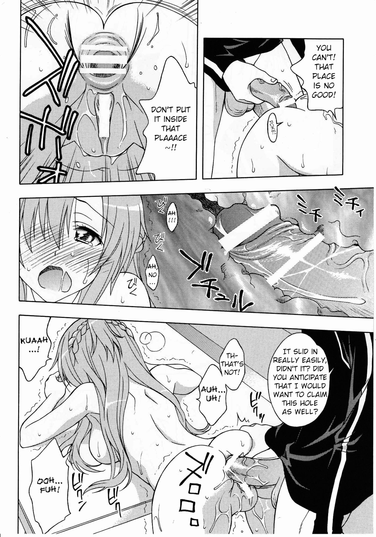 Kairaku no Ori | Cage of pleasure page 9 full