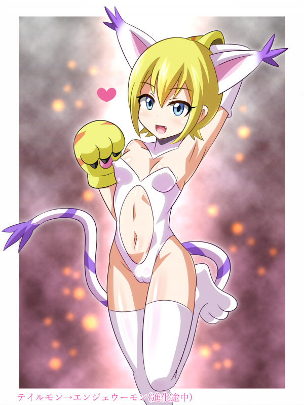 ARTIST heigako page 3 full