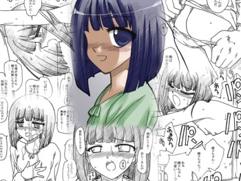 Oji-san to Watashi cover