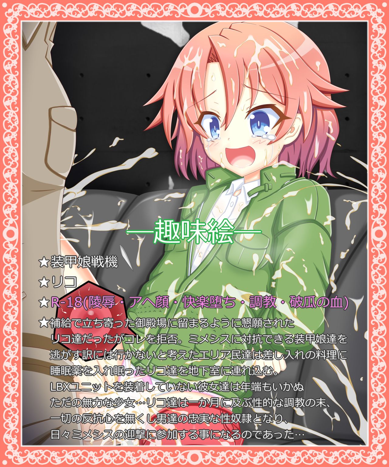 tyagama pixiv cg sets samples 1 page 1 full