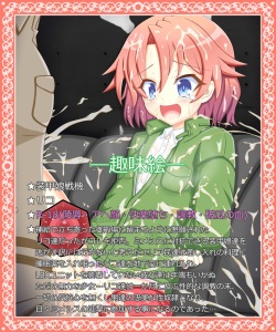 tyagama pixiv cg sets samples 1