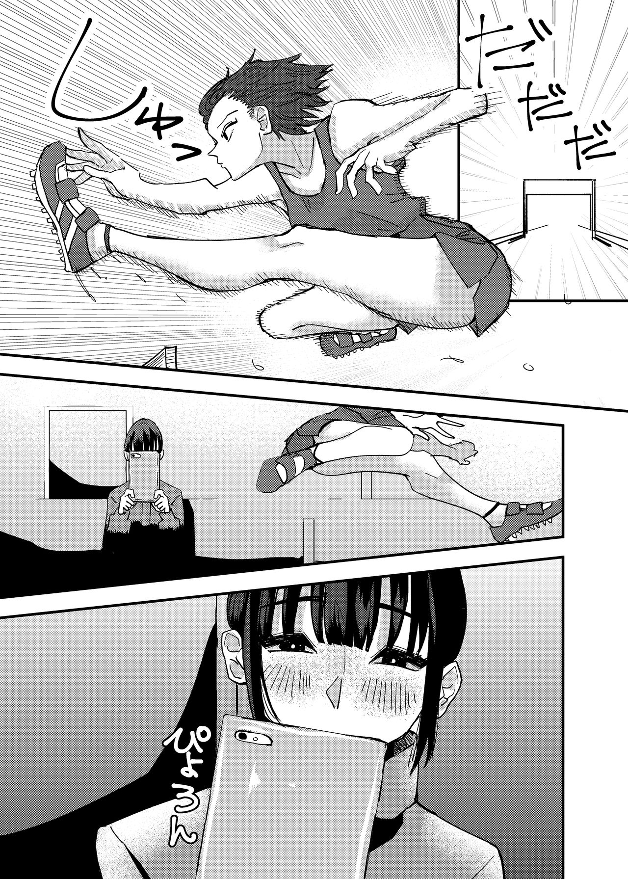 Masturbation in kouhai leg page 3 full