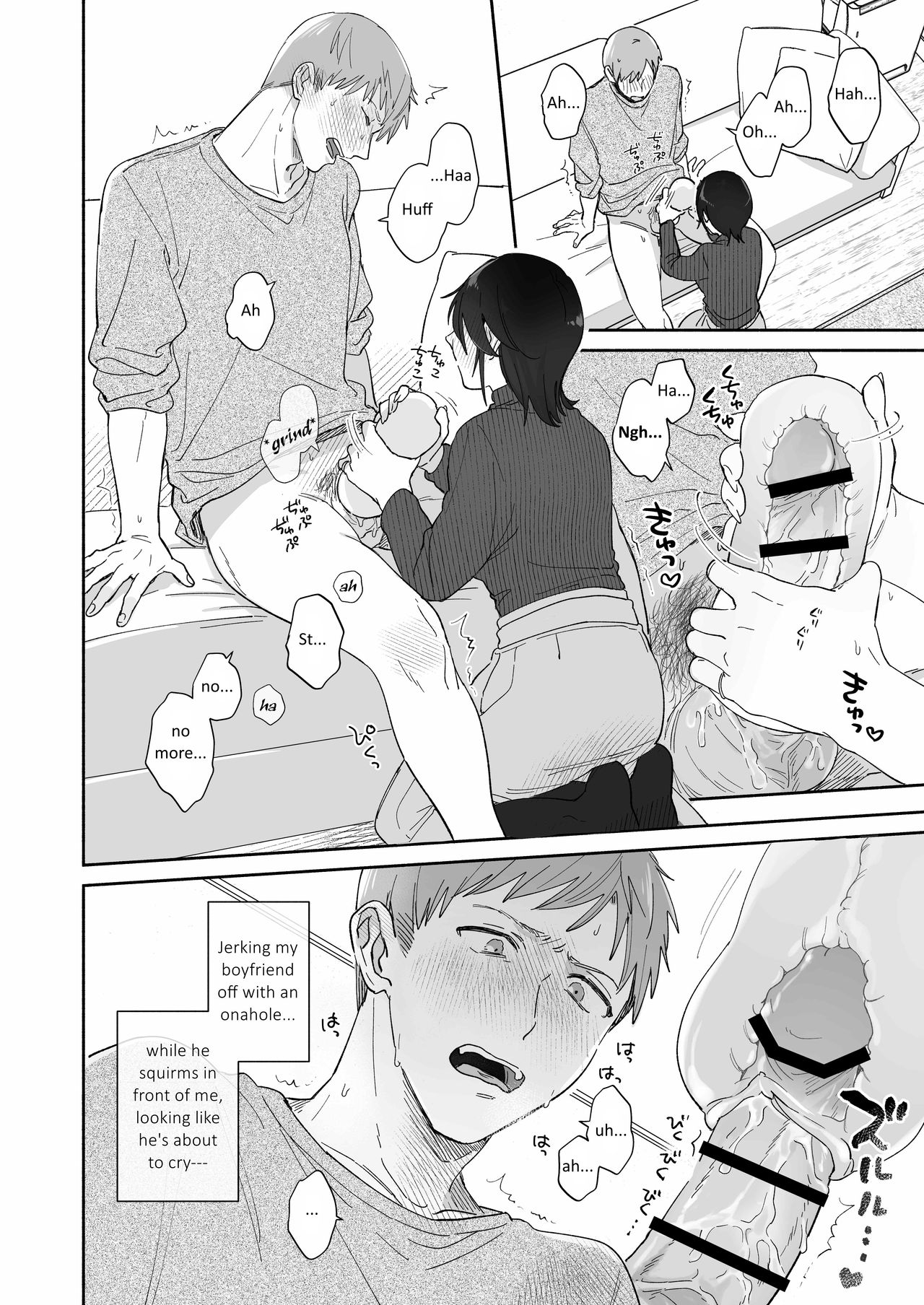 Suki Araba Kareshi no Seiheki wo Yugametai page 2 full
