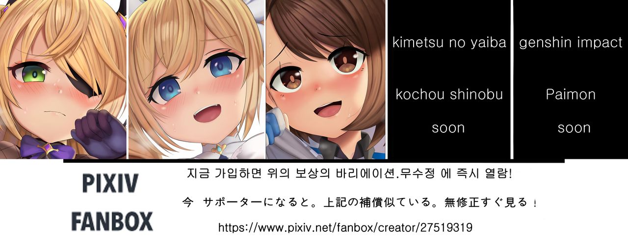 rkrk12 page 9 full