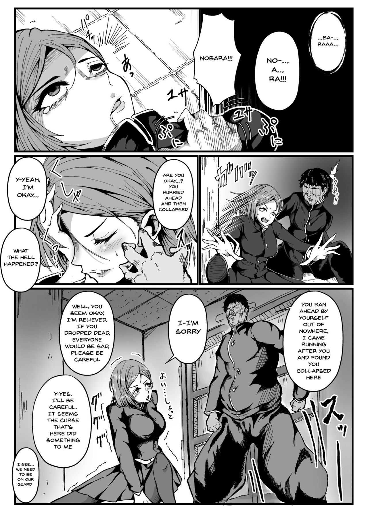 Joushiki Kaihen | Common Sense Modification page 7 full