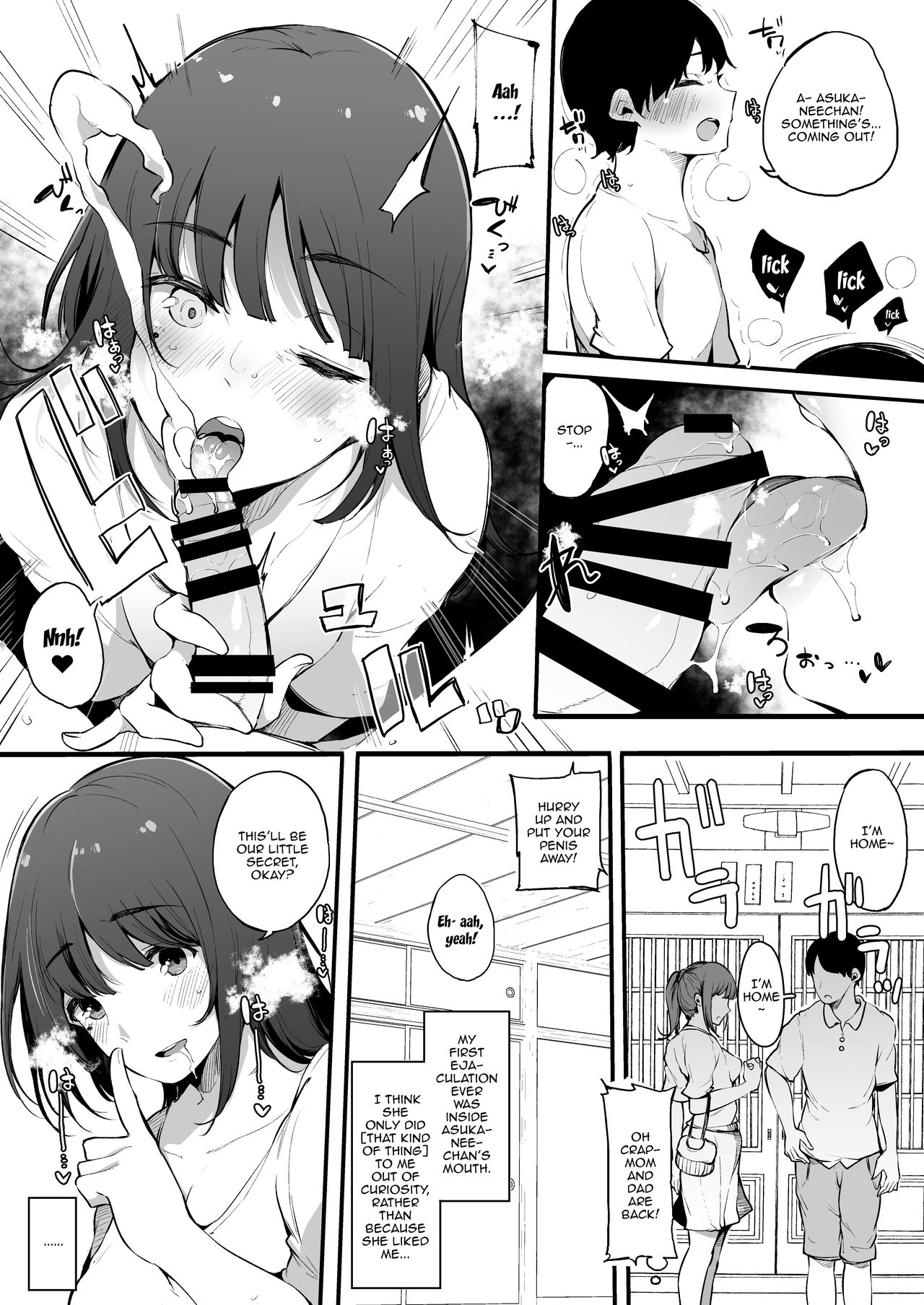 Natsu Yasumi, Onee-chan to. page 8 full