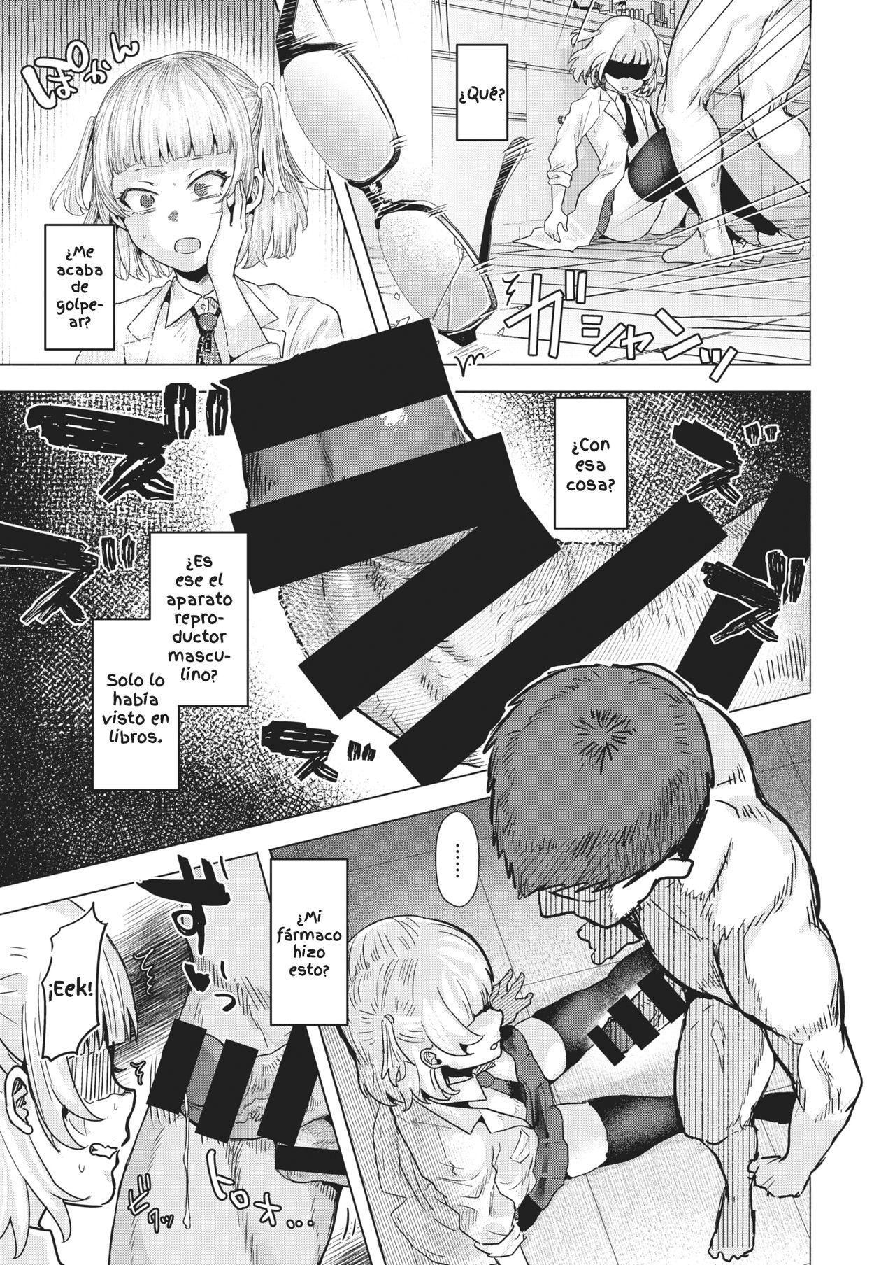 Kyuuso, Neko o Kegasu page 7 full