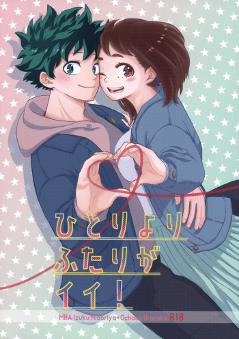 Hitori Yori Futari ga Ii! | Two is Better Than One cover