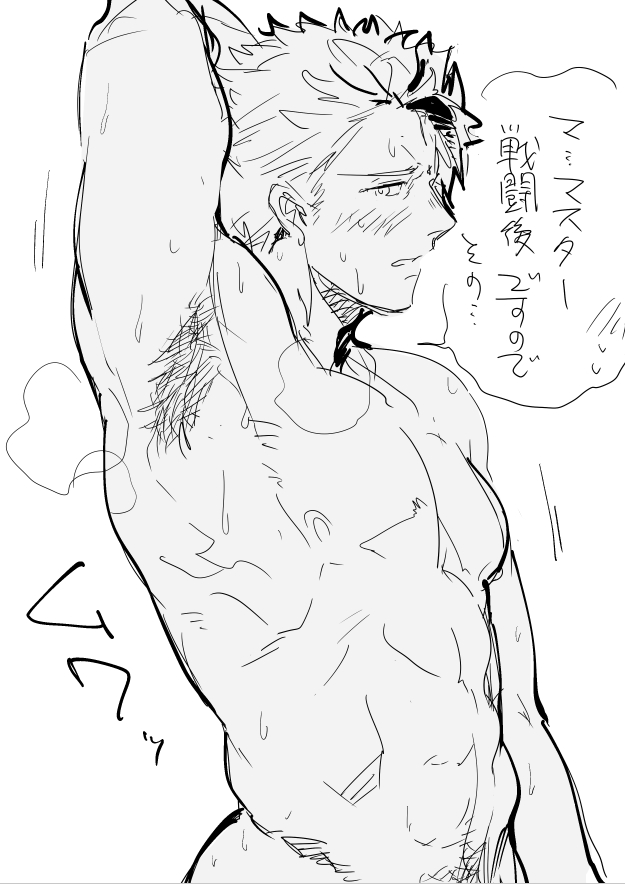 ツイッター落書き詰め 1-6 page 10 full