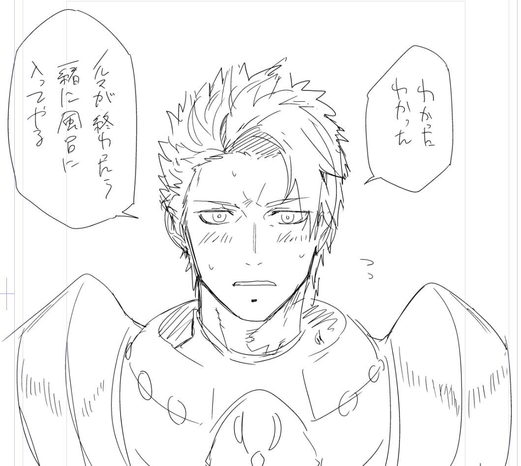 ツイッター落書き詰め 1-6 page 7 full
