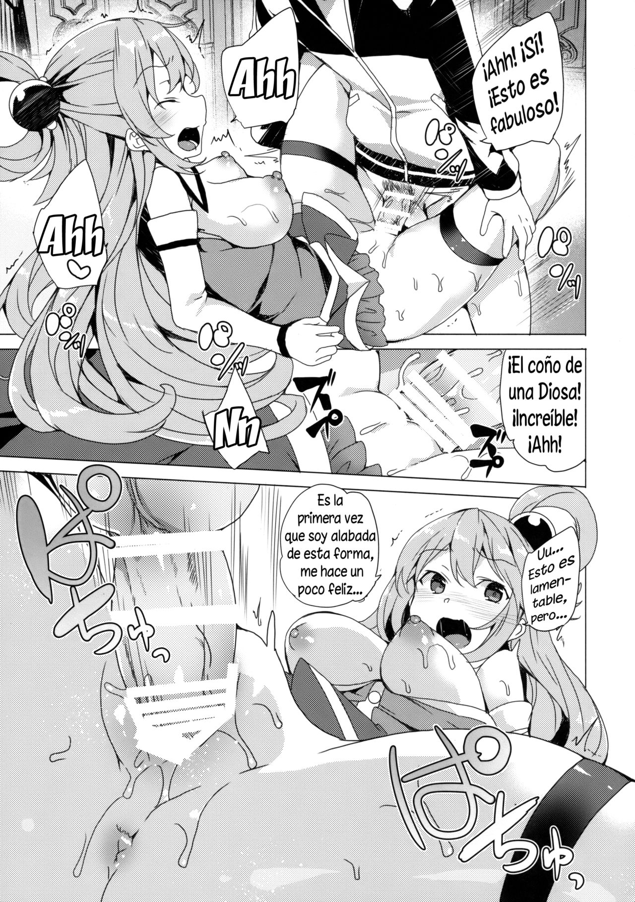 Axis-kyou ni Haitte kudasai page 7 full