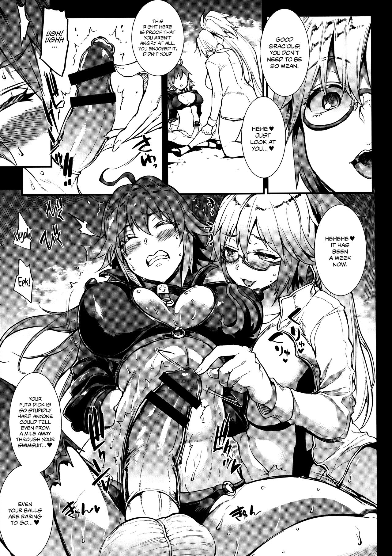 JxJ II page 7 full