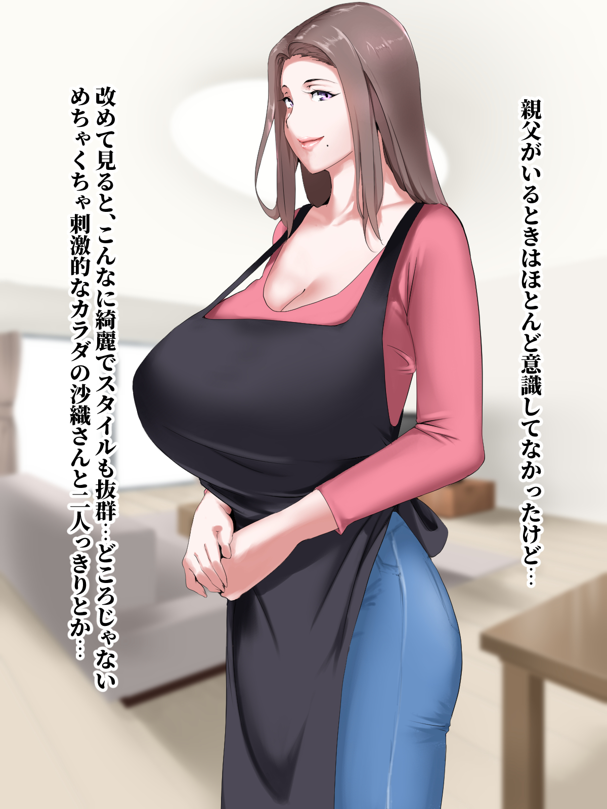 Kaji mo Seiyoku mo Shikkari Osewa Shite Kureru Otonari no Bakunyuu Oku-san page 8 full