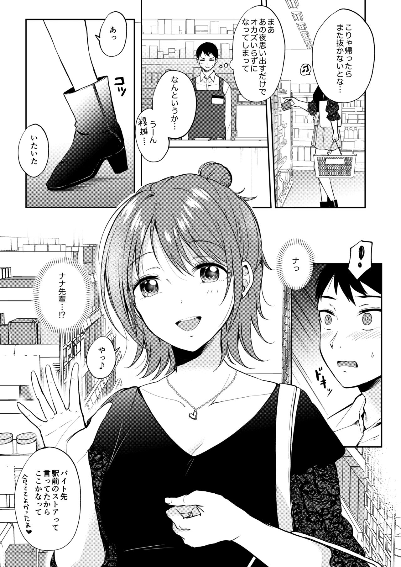 2 page 10 full