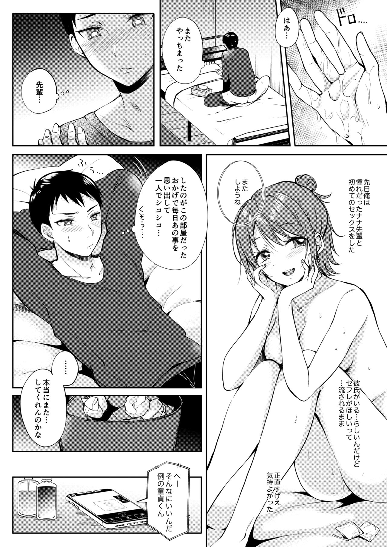 2 page 5 full