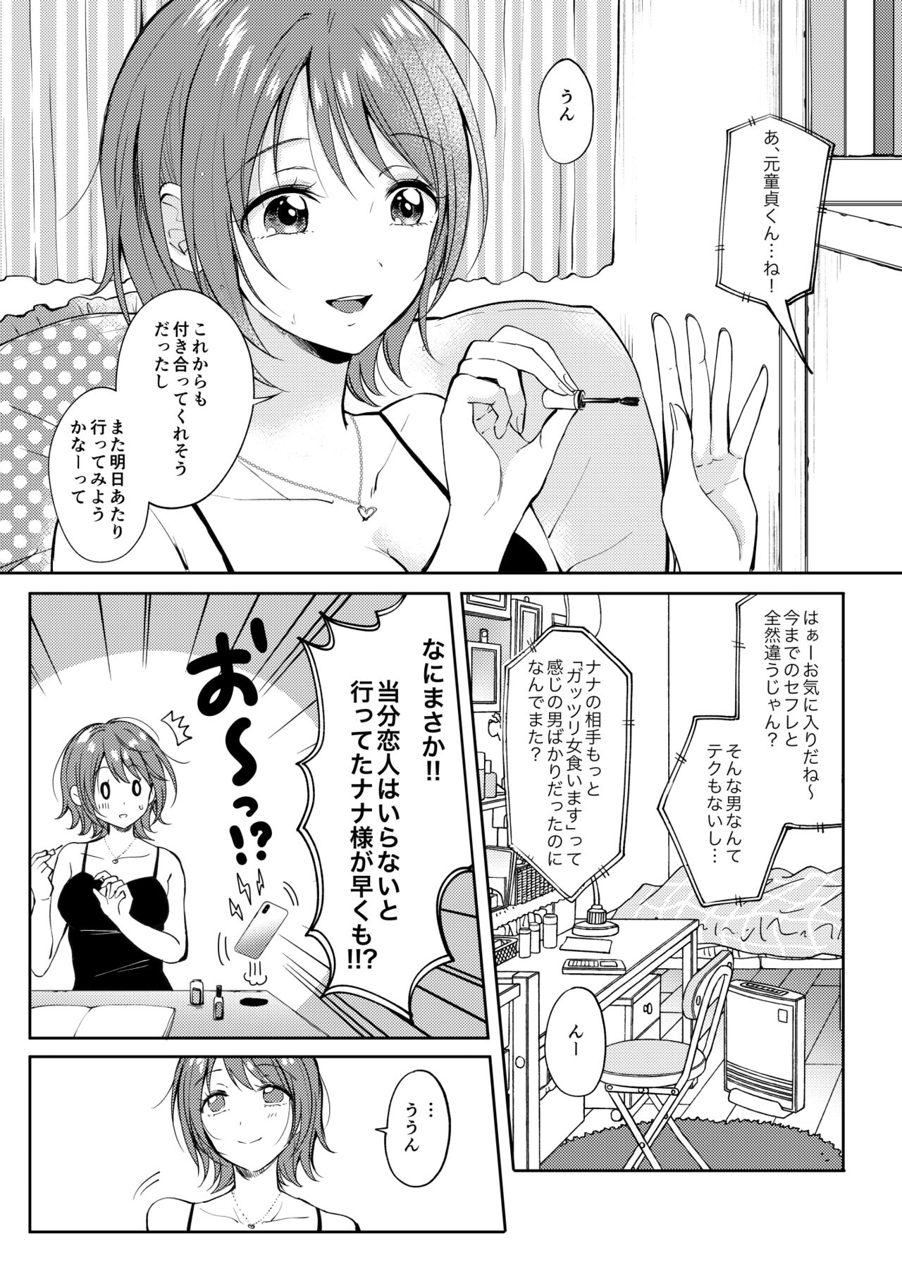 2 page 6 full