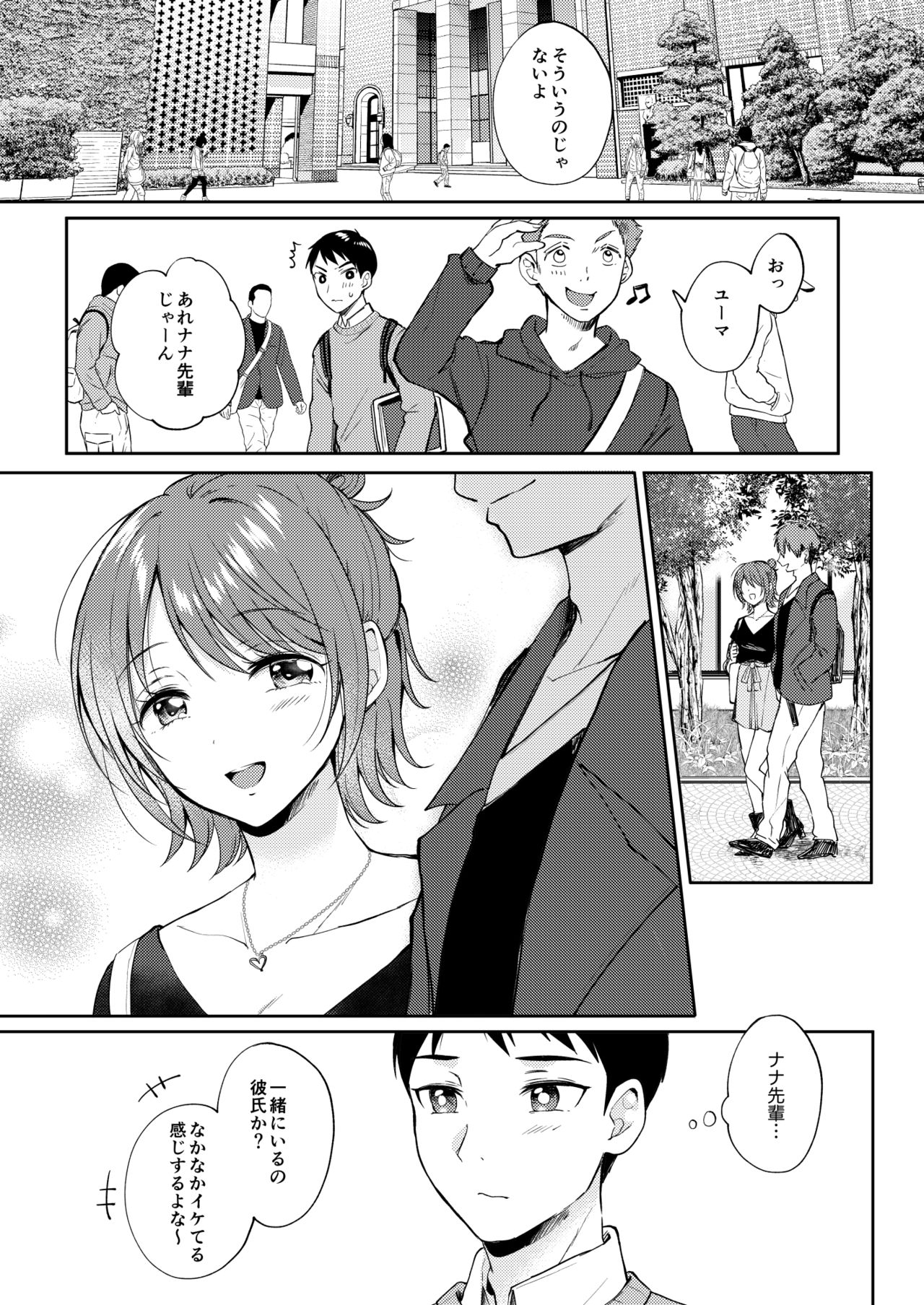 2 page 7 full