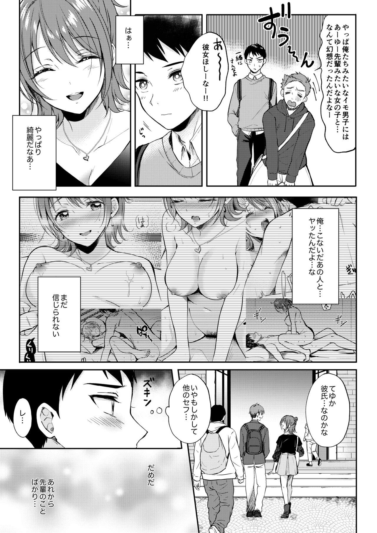 2 page 8 full