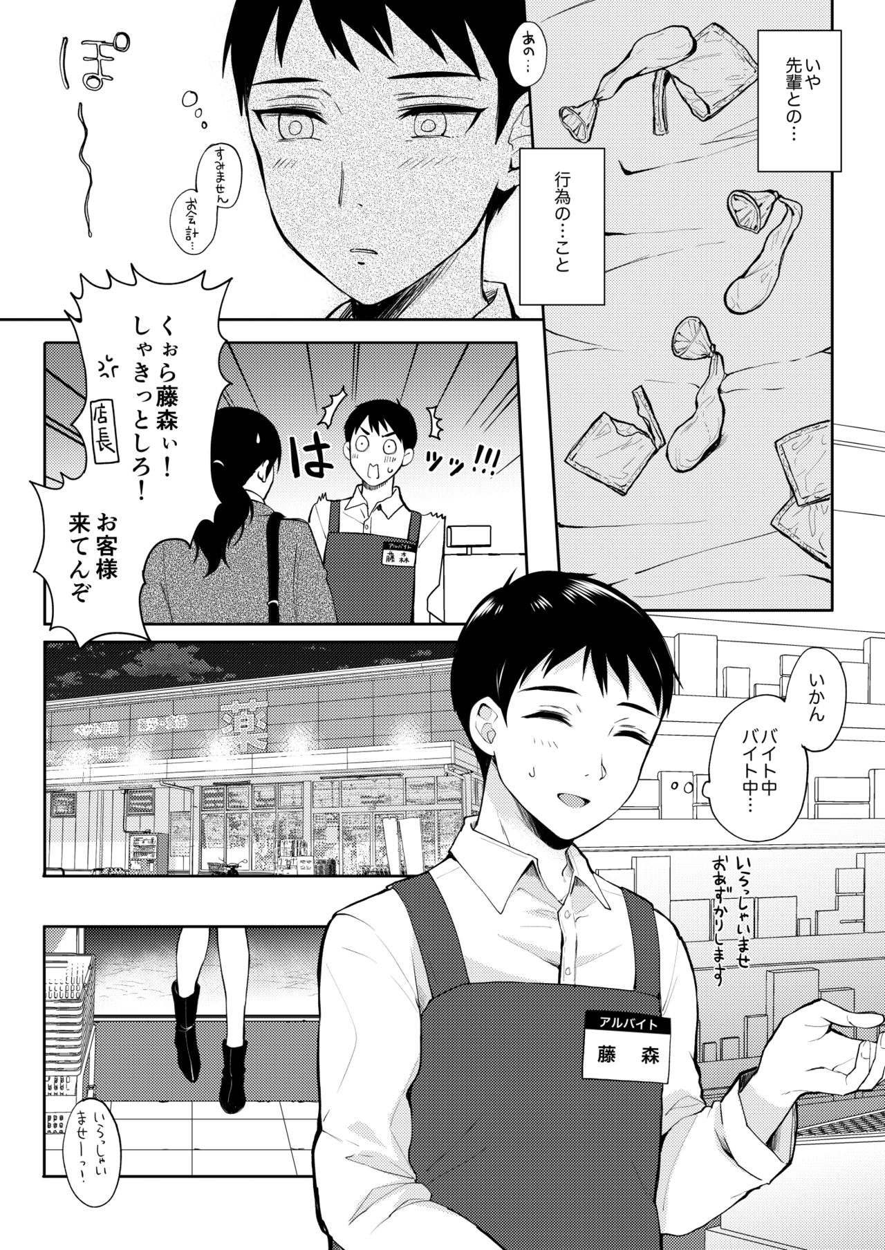 2 page 9 full
