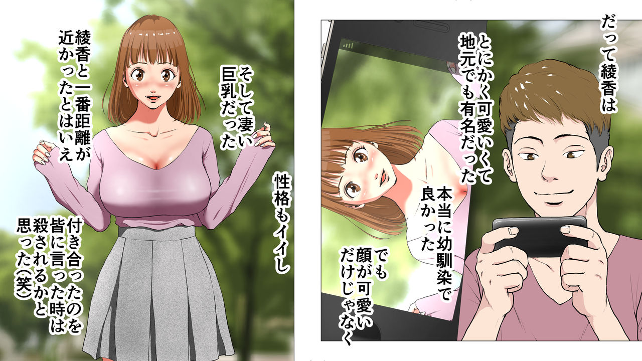 2サークル4作品総集編！284ページフルカラー加筆＋パイパン差分追加！ page 4 full