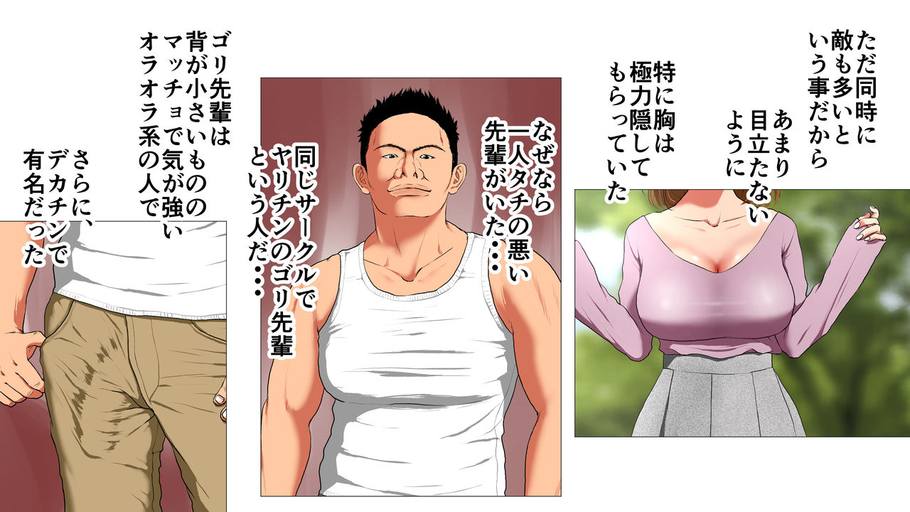 2サークル4作品総集編！284ページフルカラー加筆＋パイパン差分追加！ page 5 full
