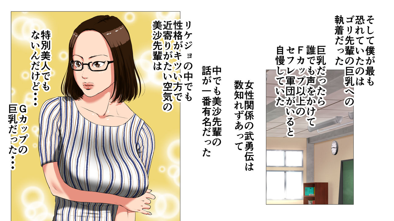 2サークル4作品総集編！284ページフルカラー加筆＋パイパン差分追加！ page 6 full