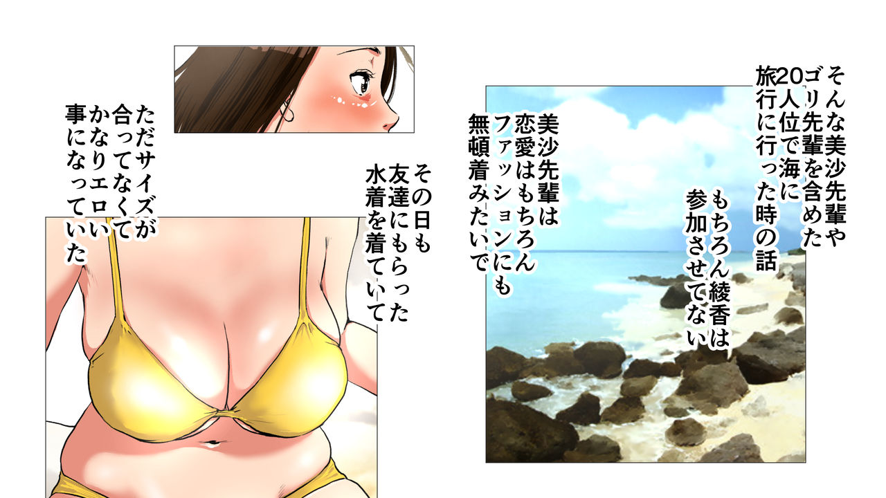 2サークル4作品総集編！284ページフルカラー加筆＋パイパン差分追加！ page 7 full