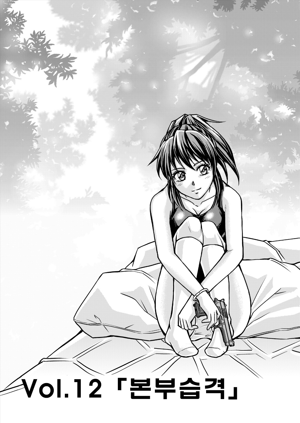 Tokubousentai Dinaranger ~Heroine Kairaku Sennou Keikaku~ Vol. 12 page 9 full