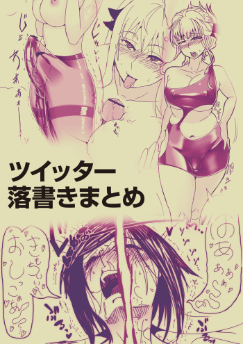 Tsuittaa Rakugaki Matome cover