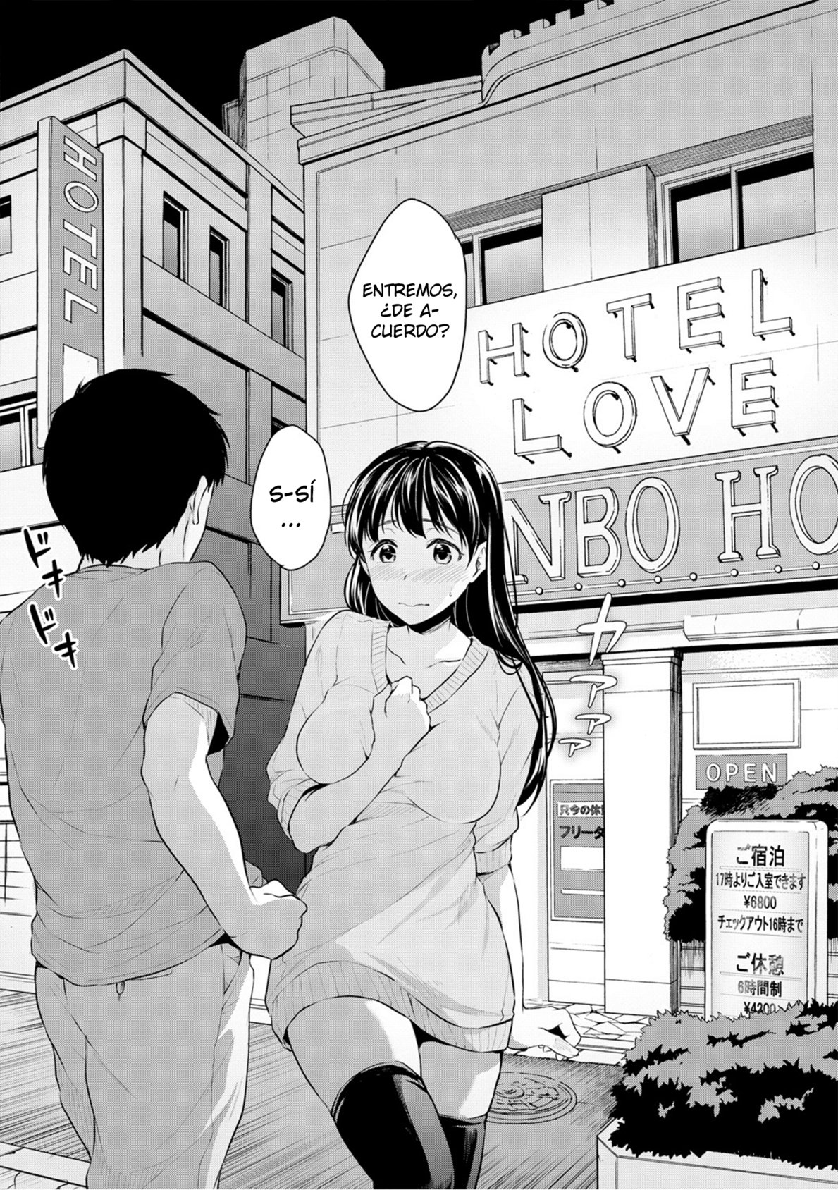 Kyou, Atashinchi Shuugoune! Kouhen | LETS MEET AT MY PLACE TODAY PART 3 page 8 full