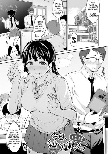 Kyou, Atashinchi Shuugoune! Kouhen | LETS MEET AT MY PLACE TODAY PART 3 cover