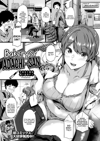 Panya no Adachi-san | Bakery's Adachi-san cover