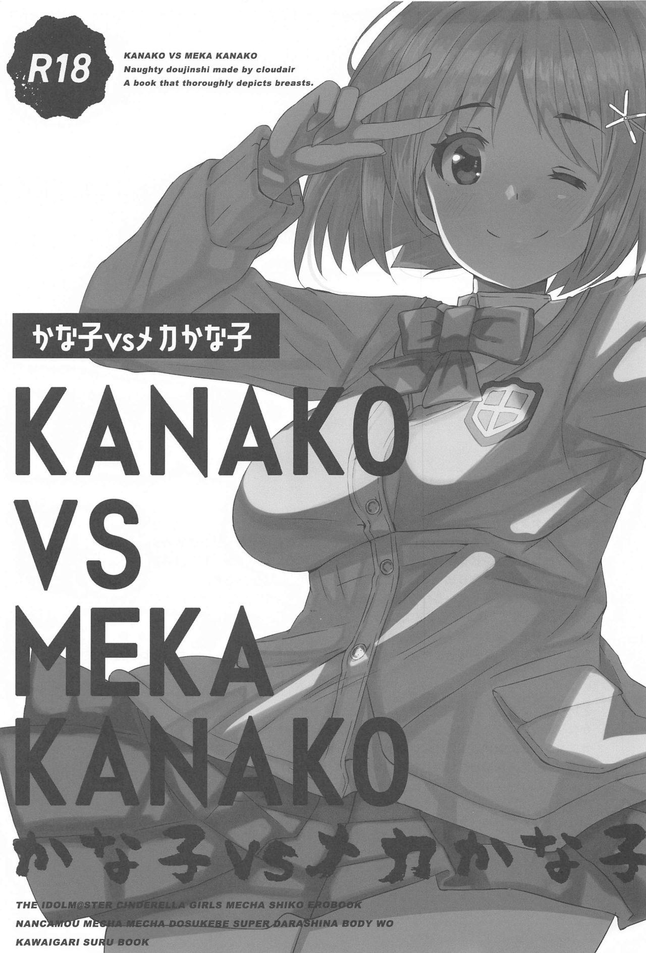 kanakovsmekakanako page 2 full