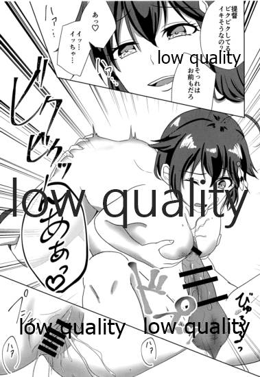 Yamanai Ame no Naka de 3 page 10 full