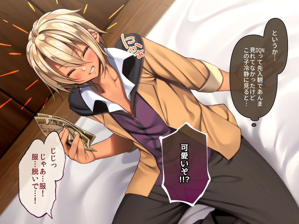 雛原hazime fanbox page 7 full