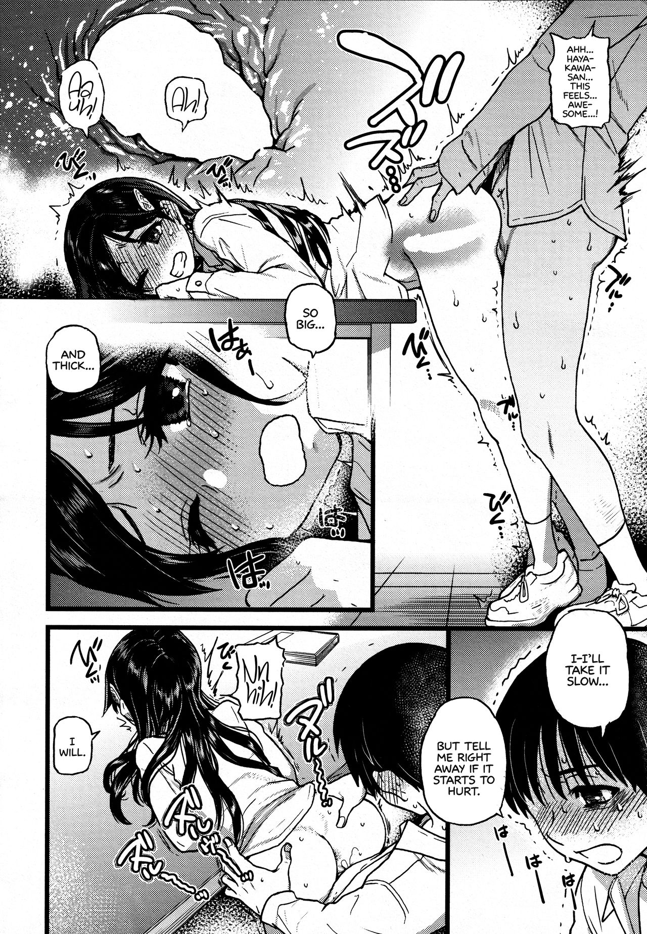 Please! Freeze! Please! Beyond to After+ page 2 full