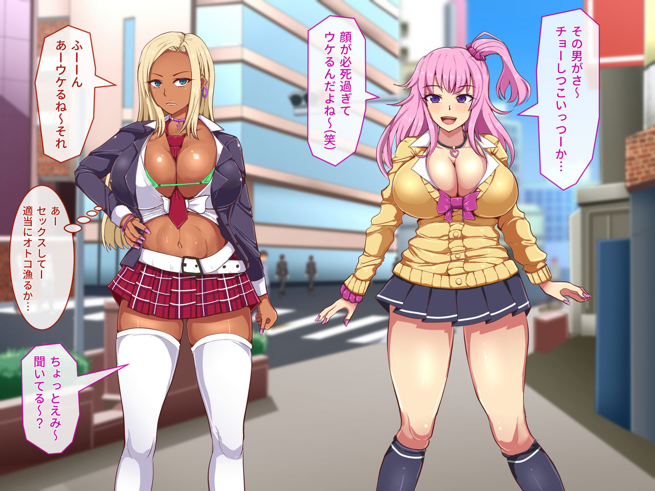 Isekai Tensei Gal ~Isn't Monster Fucking, Like, So Crazy~ page 3 full