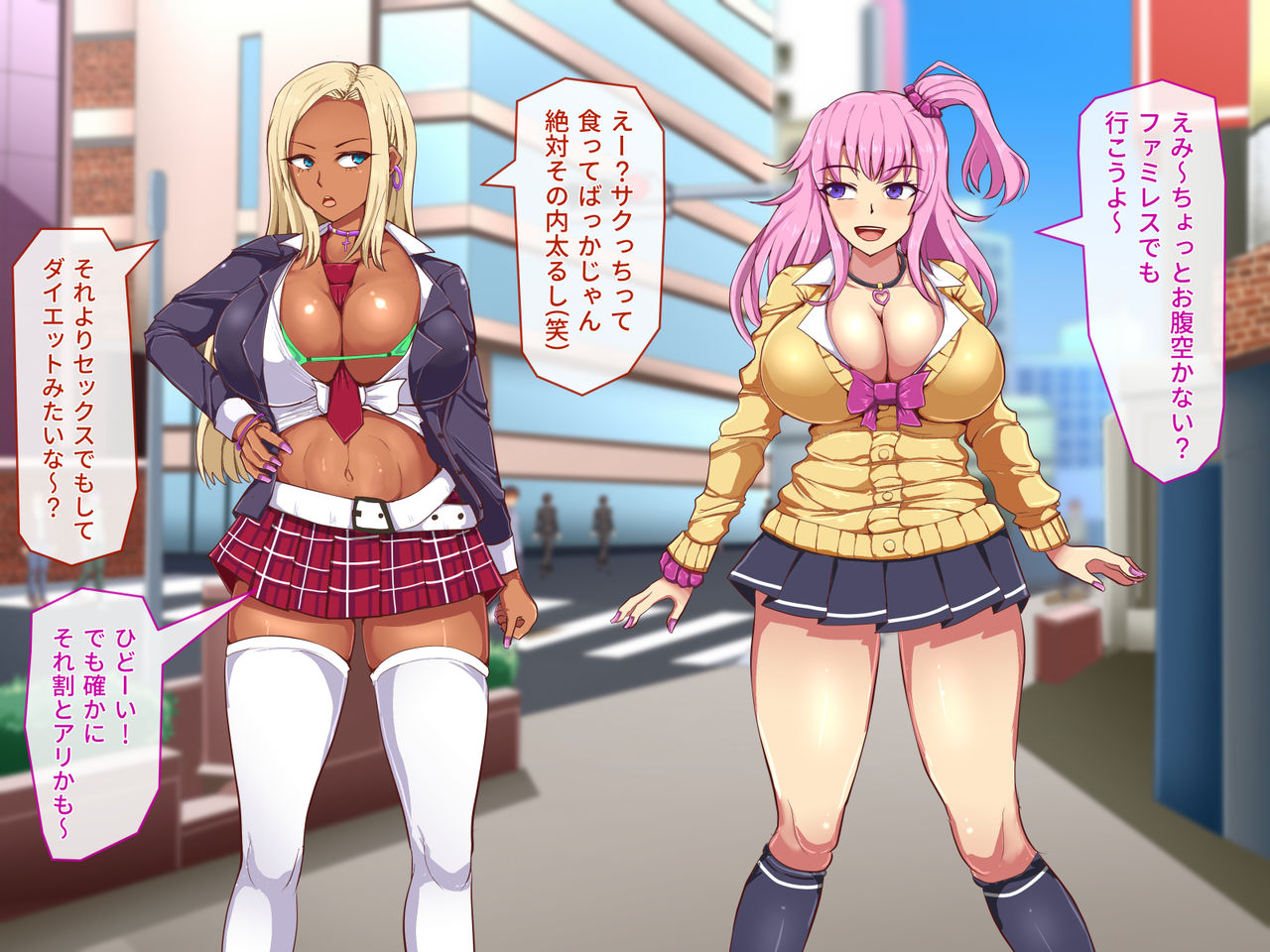 Isekai Tensei Gal ~Isn't Monster Fucking, Like, So Crazy~ page 6 full