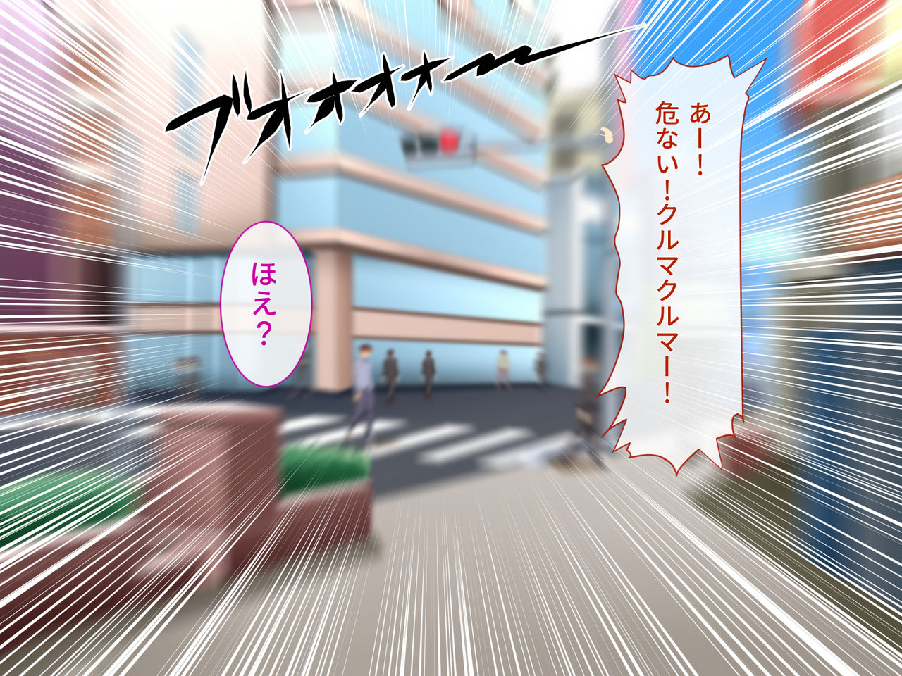 Isekai Tensei Gal ~Isn't Monster Fucking, Like, So Crazy~ page 9 full