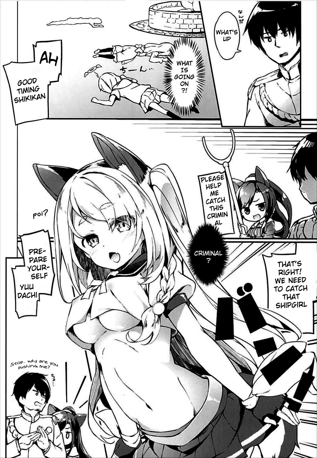 Hishokan Hajimemashita. -Shiratsuyu-class ver- page 4 full