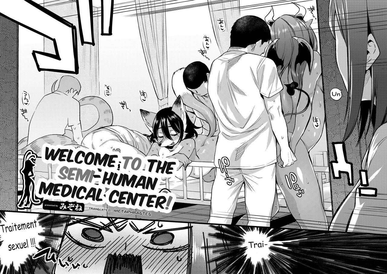 Welcome to the Semi-Human Medical Center! page 2 full